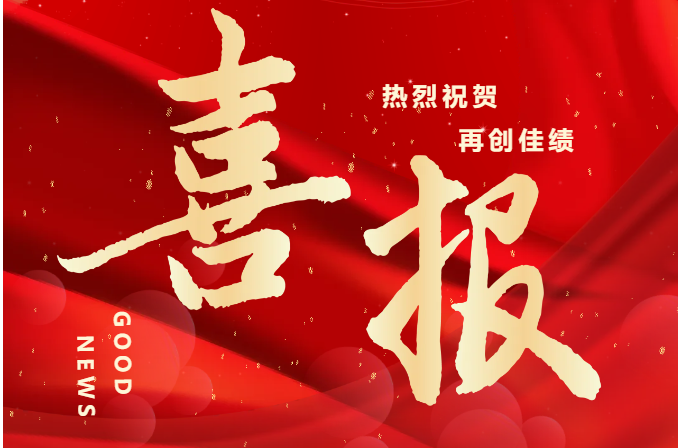 請查收，銀川中鐵水務2024年榮譽榜單來啦！