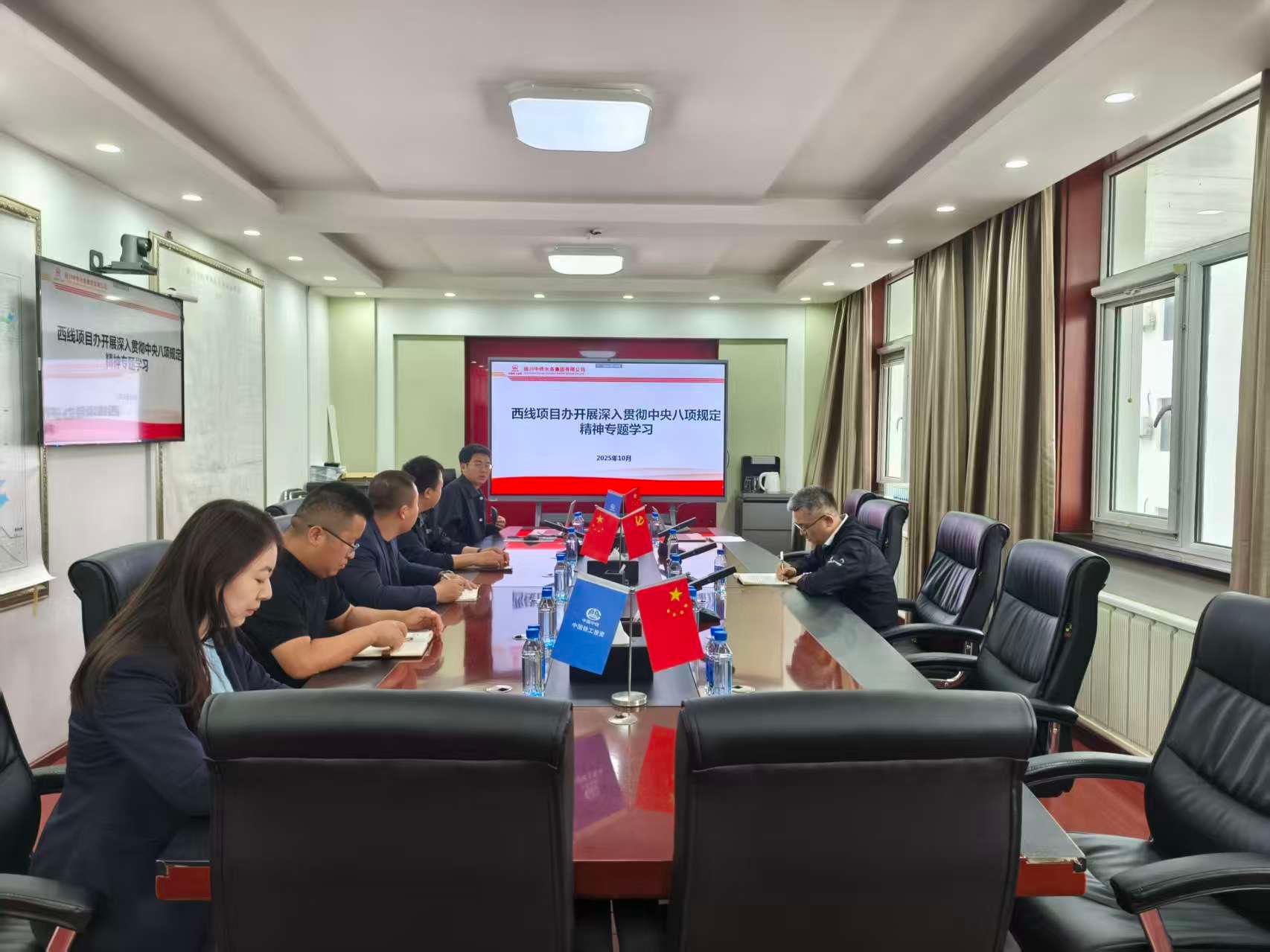 黨建品牌展播 | 銀川中鐵水務(wù)西線項(xiàng)目辦黨支部:紅旗領(lǐng)航 匠造精品