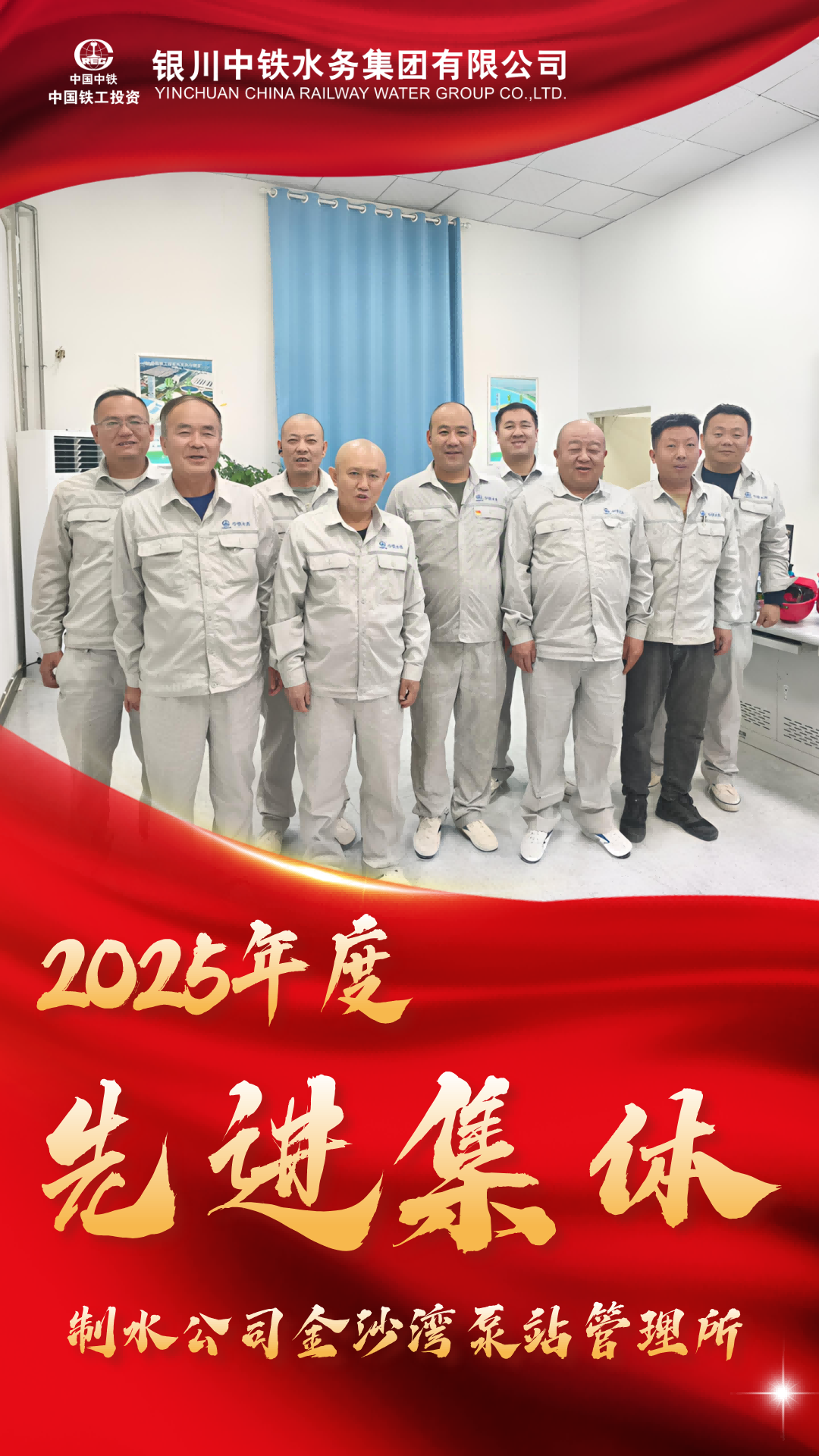 跟隨精彩瞬間，致敬每一位奮斗者④