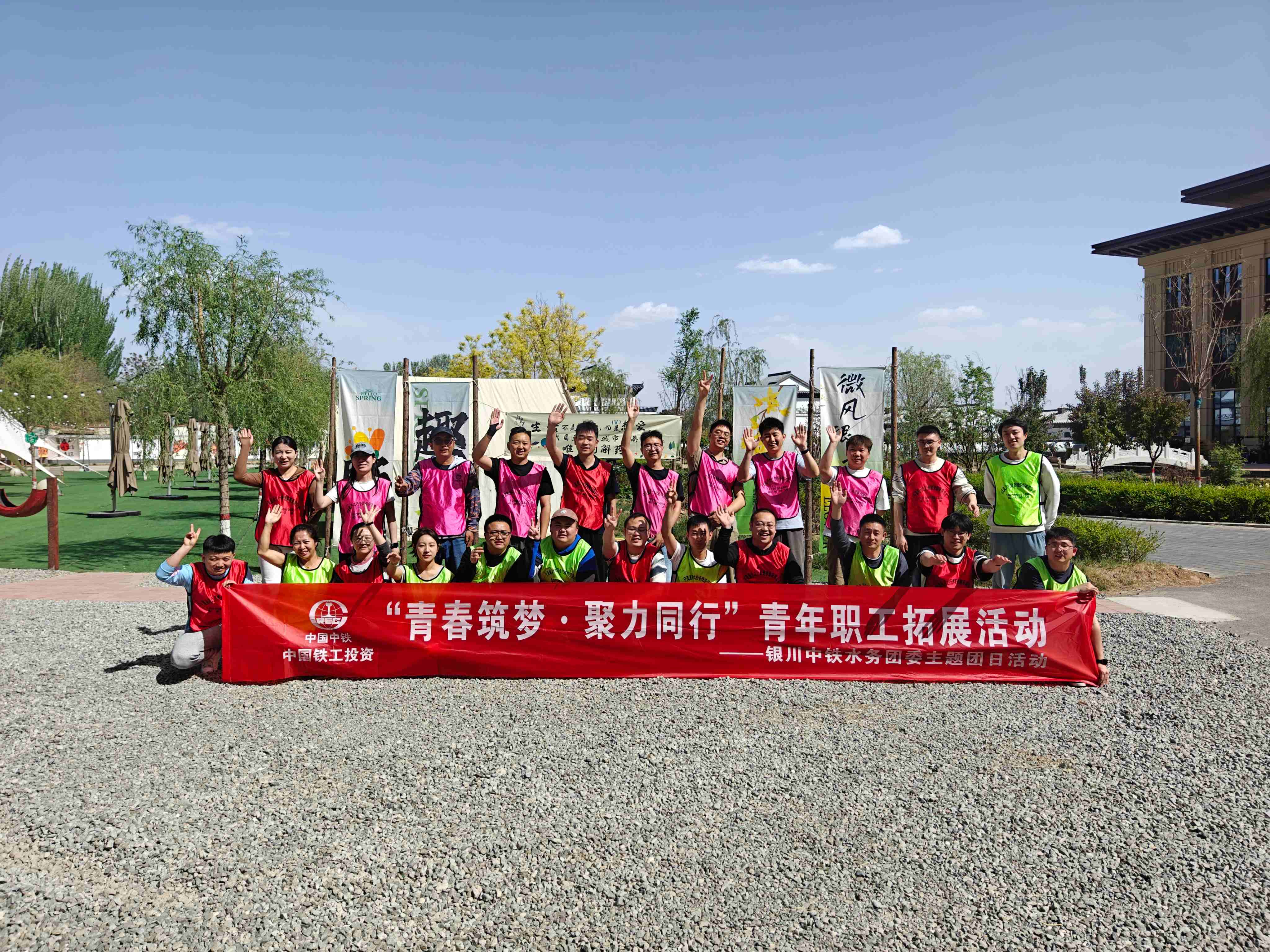 傳承五四薪火 匯聚水務(wù)青春力量